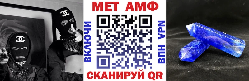 АМФЕТАМИН Розовый  kraken сайт  Вятские Поляны 