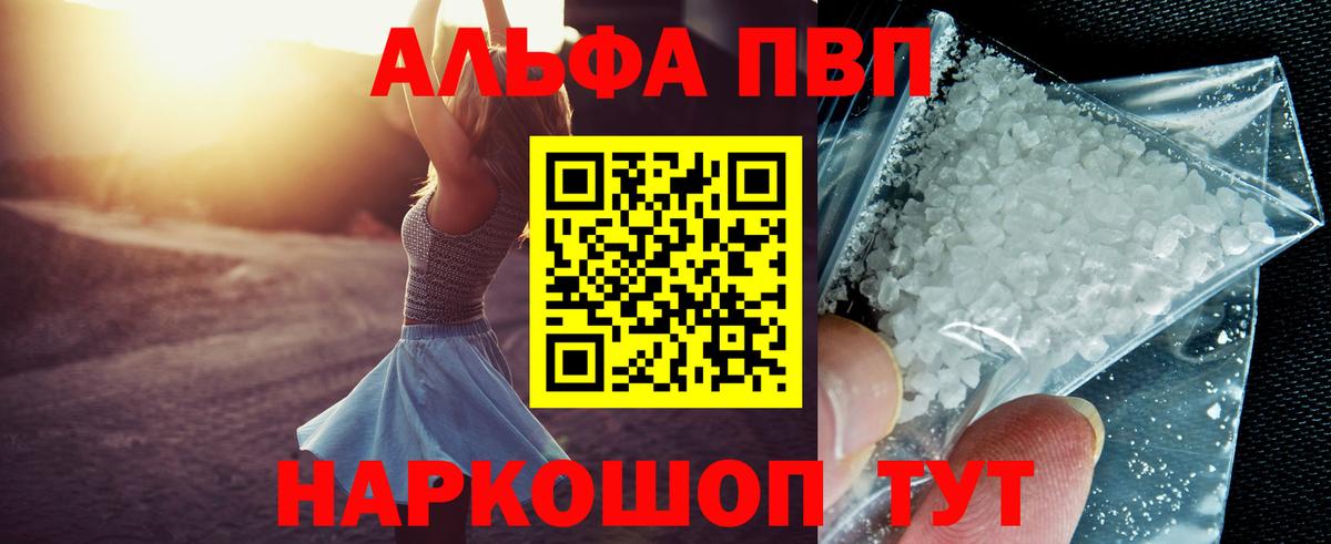 A-PVP СК КРИС Вятские Поляны