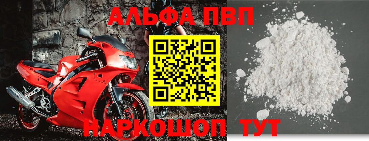 Alfa_PVP VHQ  Вход с VPN  Вятские Поляны 
