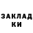 ГАШ Cannabis Illia Bohdanets
