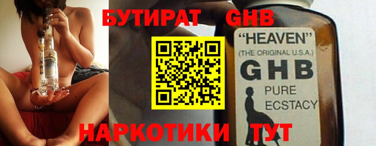 Вятские Поляны  Cocaine  Меф кристаллы  Каннабис  Вход с VPN  А ПВП СОЛЬ кристаллы  МАРИХУАНА  ГАШИШ 