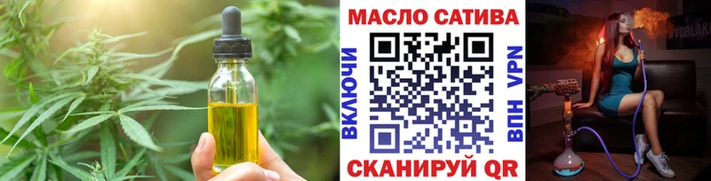 ссылка на мегу ссылка  Вятские Поляны  Еда ТГК марихуана 