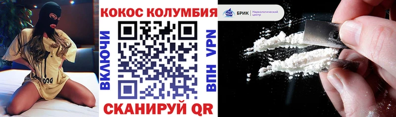 Кокаин 99%  Вятские Поляны 