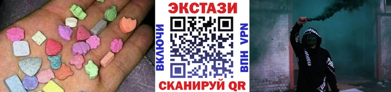 Ecstasy 300 mg дарнет шоп Вятские Поляны