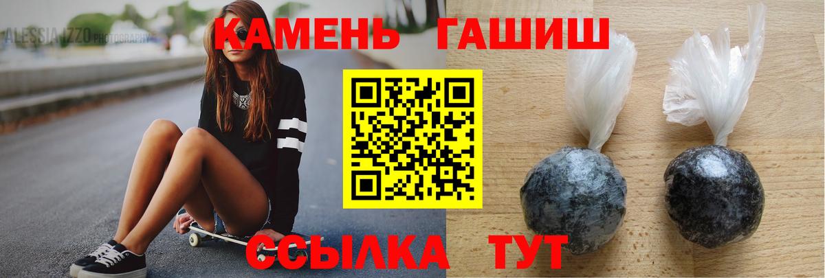 Гашиш Ice-O-Lator Вятские Поляны