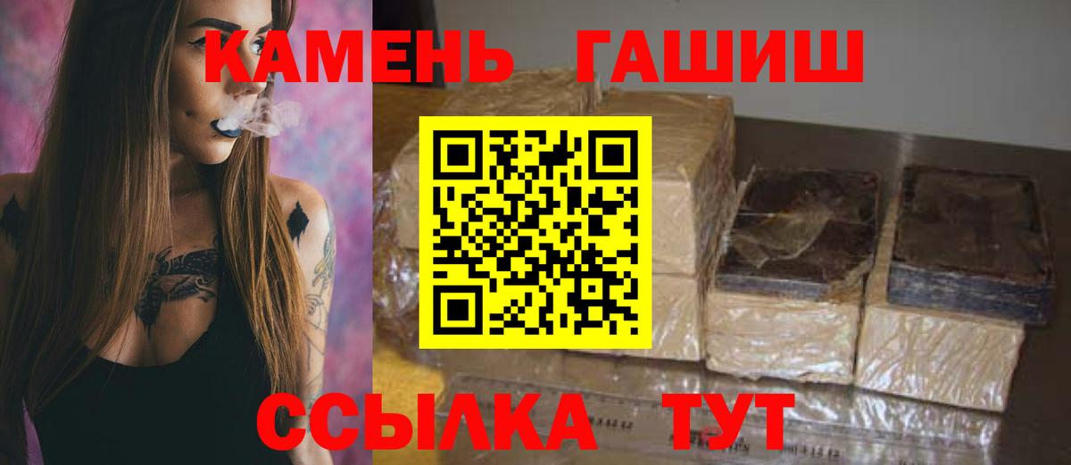 Вятские Поляны  ГАШИШ 40% ТГК  Вход с VPN  ГАШ Cannabis 