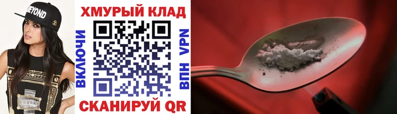 ГЕРОИН гречка  где купить наркотик  Вятские Поляны 