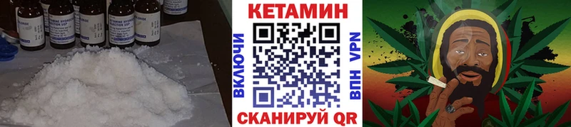 МЕГА ТОР  Вятские Поляны  КЕТАМИН ketamine 