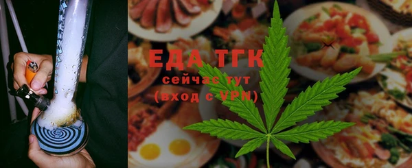 первитин Белоозёрский