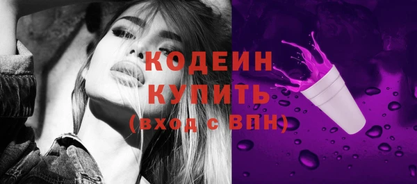 первитин Белоозёрский