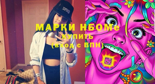 кокаин колумбия Белокуриха