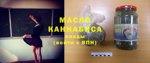 первитин Белоозёрский