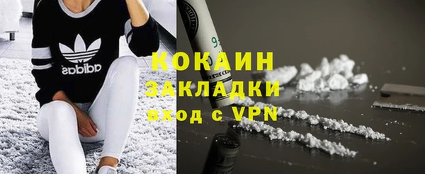 кокаин колумбия Белокуриха