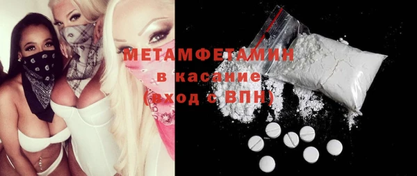 первитин Белоозёрский