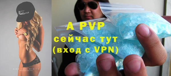 ALPHA-PVP Беломорск