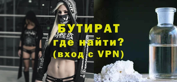 первитин Белоозёрский