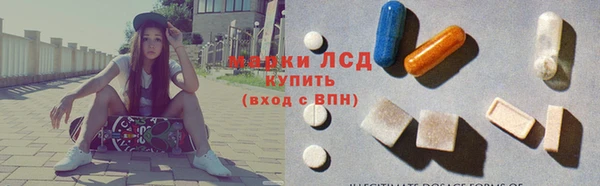 первитин Белоозёрский