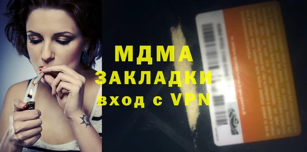 тгк Слюдянка