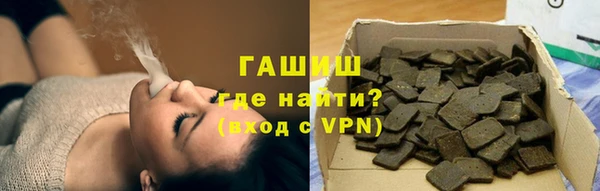 ALPHA-PVP Беломорск