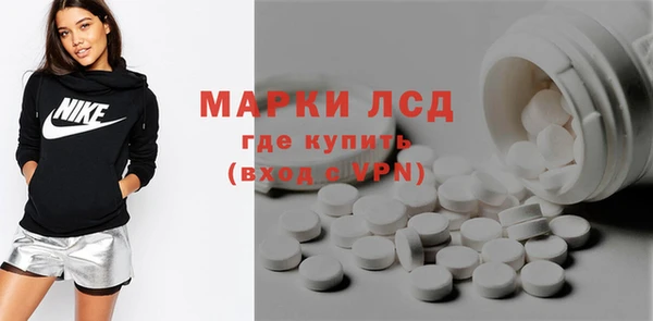 первитин Белоозёрский