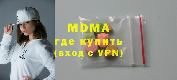 ALPHA-PVP Беломорск