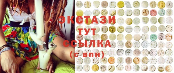 первитин Белоозёрский