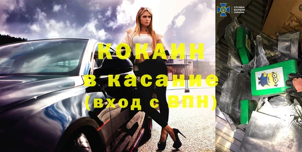первитин Белоозёрский