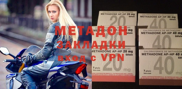 первитин Белоозёрский