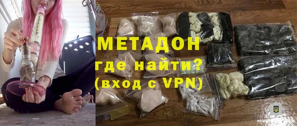 первитин Белоозёрский