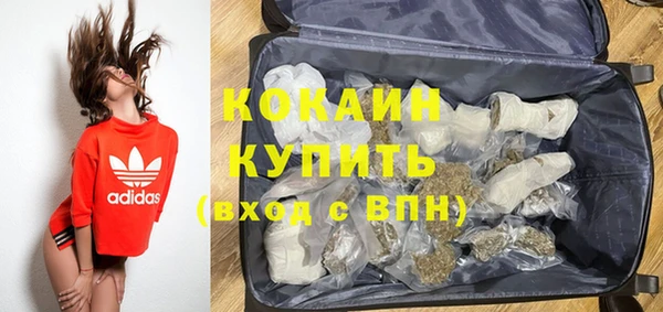 ALPHA-PVP Беломорск