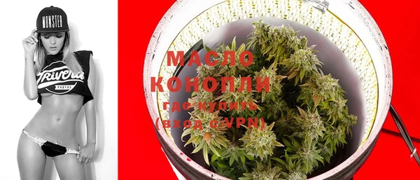 первитин Белоозёрский