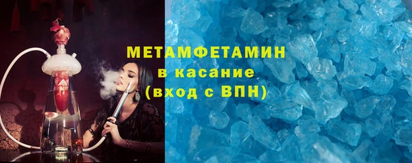 кристаллы Балахна