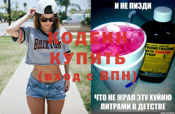 ALPHA-PVP Беломорск