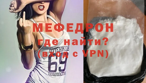 ALPHA-PVP Беломорск