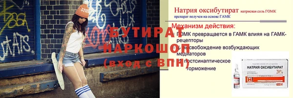 ALPHA-PVP Беломорск