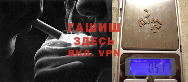 ALPHA-PVP Беломорск