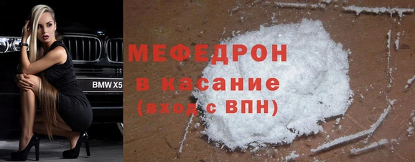 первитин Белоозёрский