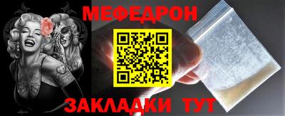 метадон Балашиха