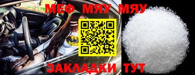 МДМА Балаково