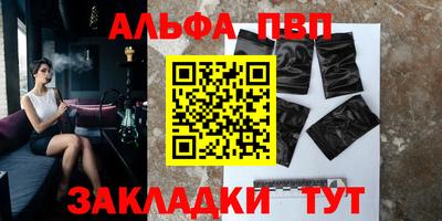 МДМА Балаково