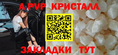 метадон Балашиха