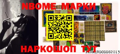 МДМА Балаково
