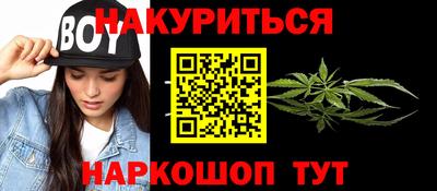 сатива Балахна