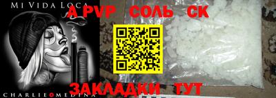 МДМА Балаково