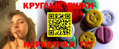 МДМА Балаково