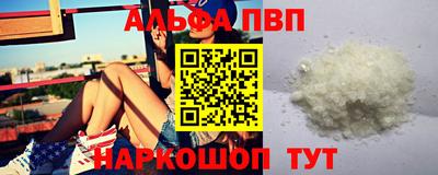 МДМА Балаково