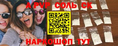 сатива Балахна