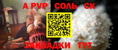 МДМА Балаково