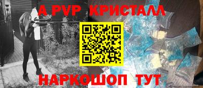 МДМА Балаково