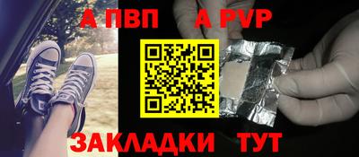 МДМА Балаково
